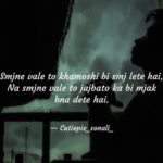 khamoshi || two line shayari || Punjabi status
