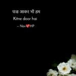 Ese da naam zindagi || beautiful lines on life || true lines