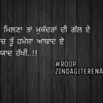 Mere dil ch tu abaad e || true lines || ghaint punjabi status