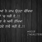 Zind ohde naawe || love punjabi status || sacha pyar