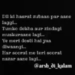 eh ki hasrat || shayariiiiiiii
