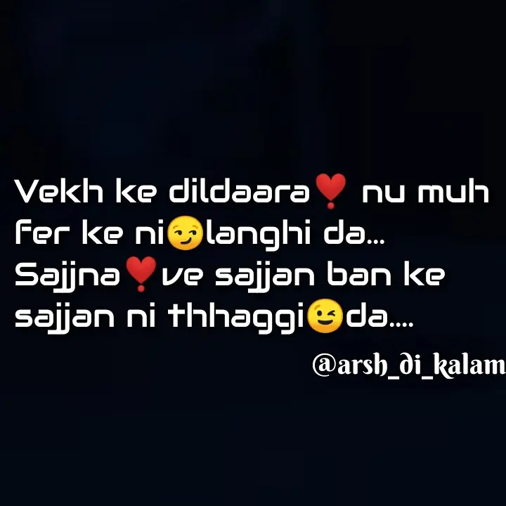 SAJJAN NI THAGGI DA || SHAYARI IN PUNJABI 2 LINES PIC