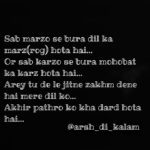 Pathron ko kahan dard || shayari in hindi || true line
