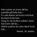 sad shayari hindi