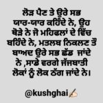 Tu majboor hai ja dhokhebaaz || sad Punjabi status