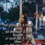 Tu (तू ) || Mohobaat shayari hindi