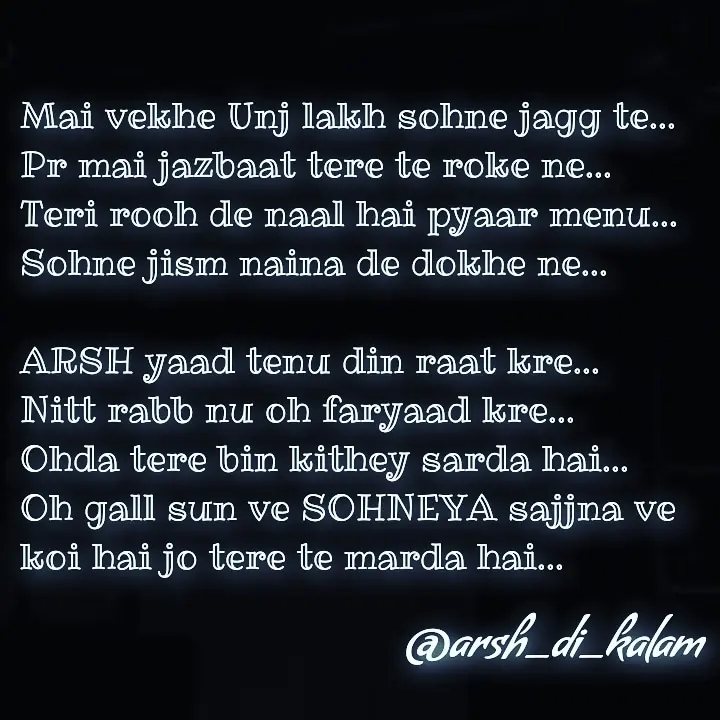 ME VEKHE UNJH LAKHA JAG TE || PUNJABI SHAYARI