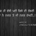 Nazar shayari || two line shayari