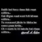 Shayari