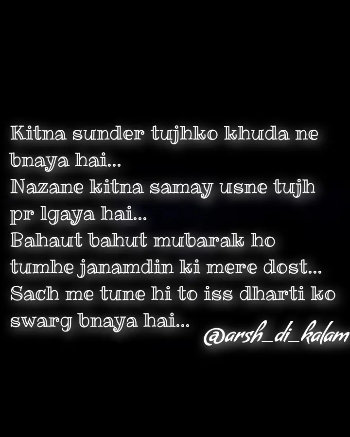 KITNA SUNDER TUJHKO KHUDA NE BANEYA || HINDI SHAYARI