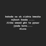 Ek rishta pyaar ka || rishta shayari