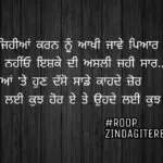 Mohobbat kuj hor || Punjabi status