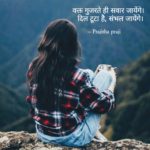 Mohobbat kam na ho payegi || true love Hindi shayari || shayari images