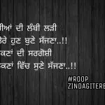 Khuab tere ❤ || sacha pyar shayari