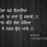 Mehboob mera kare shaitaniya || ghaint Punjabi love status