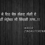 Zindagi || two line shayari || sad status