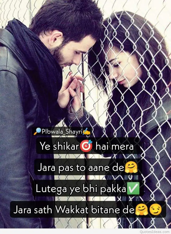 Hindi love shayari || Ye shikar🎯 hai meraJara pas to aane de🤗Lutega ye bhi pakka✅Jara sath Wakkat bitane de🤗😏