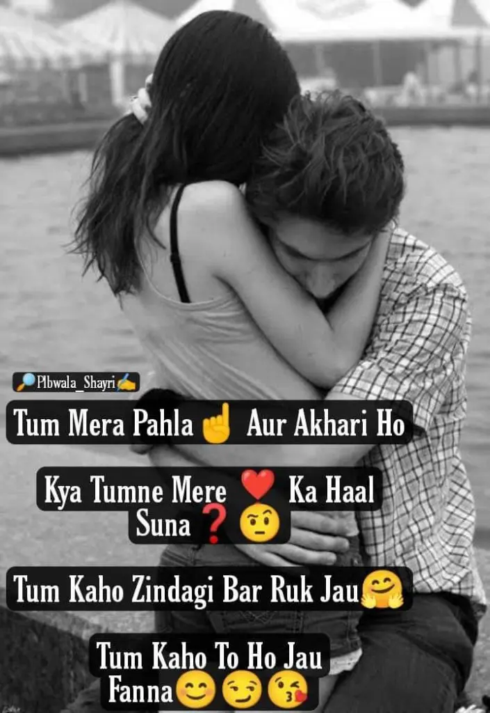 Love shayari-hindi shayari-Tum Mera Pahla☝️ Aur Akhari HoKya Tumne Mere ❣️ Ka Haal Suna❓🤨Tum Kaho Zindagi Bar Ruk Jau🤗Tum Kaho To Ho Jau Fanna😊😏😘