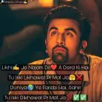 Duniya farebi 🔥✍️ || sad but true lines || hindi shayari