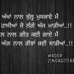 Nam hoyian akhan || sad punjabi status || broken shayari