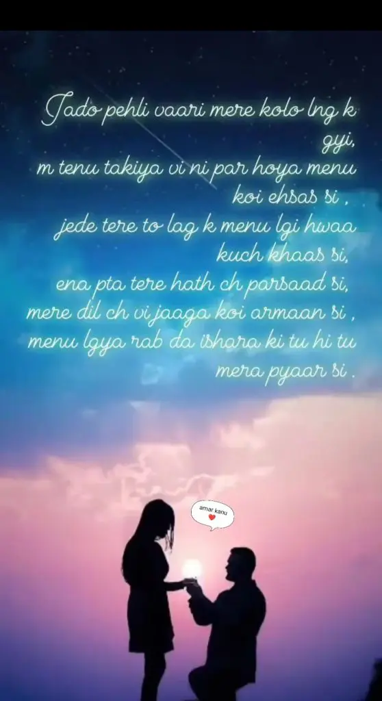 Love punjabi shayari || mera pyar || sacha pyar shayari