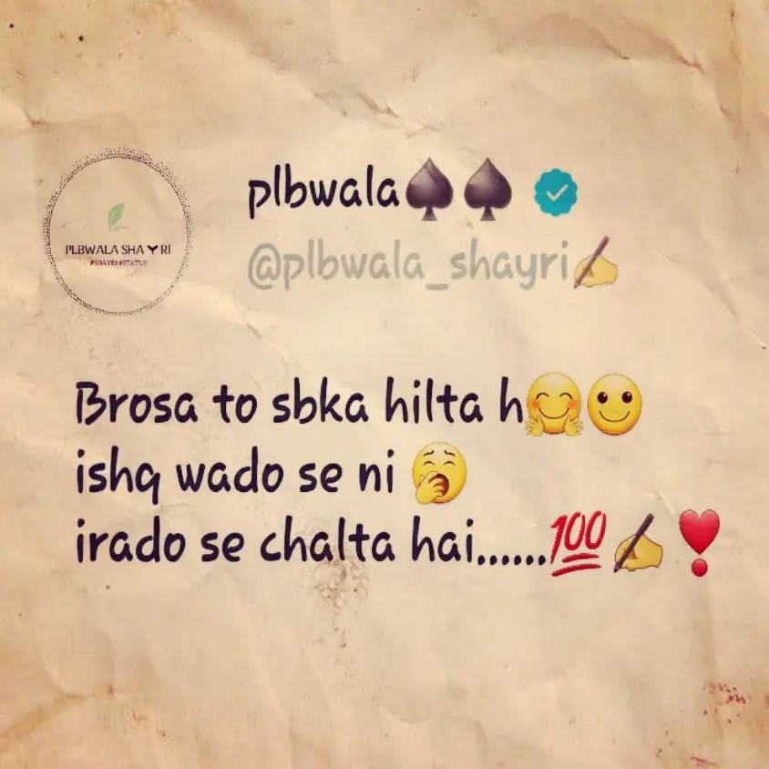 Ishq shayari || Bharosa to sabka hilta hai...ishq wado se nahi...Irado se chalta hai...