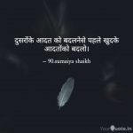 aadat || true lines || Hindi thoughts