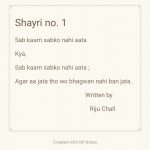 Sab to pyara || two line Punjabi shayari || ghaint shayari status