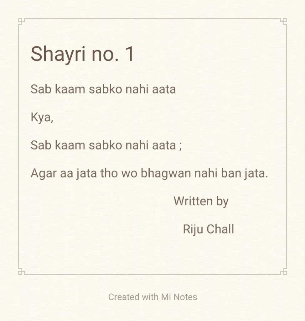 SAB KAAM SABKO NAHI AATA || life shayari punjabi