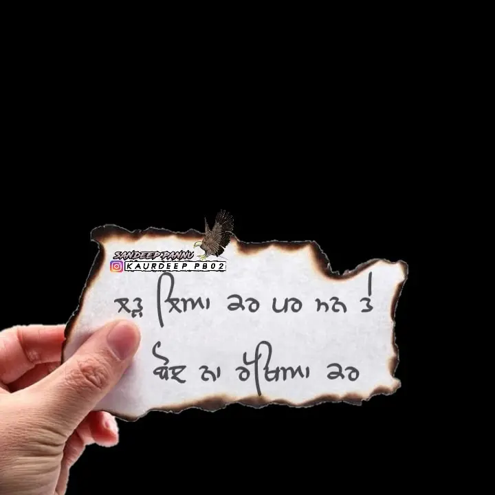 Punjabi status || ladh leya kar par man te bol na rakheya kar