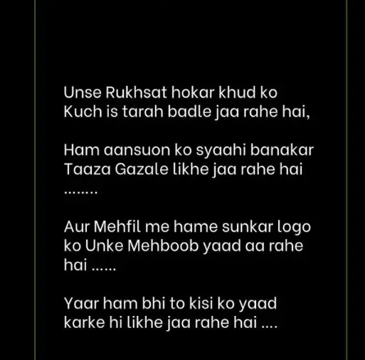Sad hindi shayari || true line shayari || unse ruksat hokar..