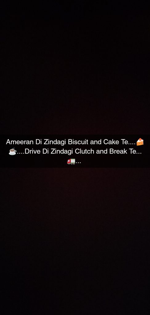 Punjabi status || Ameer'aan Di zindagi Biscuit and cake te..🍰.. 🍪.. Drive'aan di zindagi clutch and Break teh.... 🚛