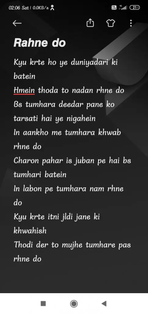 Kyu karte ho duniyaa daari ki baate