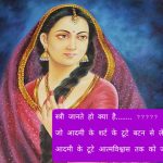 Stree swabhimaan || Hindi shayari