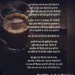 Love for Chai || hindi shayari love tea