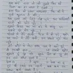 kehne ko tu pas nhi_shayri-197f6923