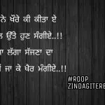 nasha Lagga sajjna da || Punjabi love shayari