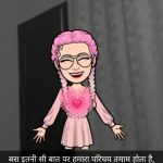 Haseen khuab || hindi shayari