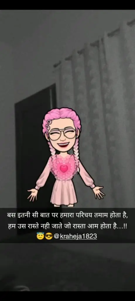 Hindi shayari 