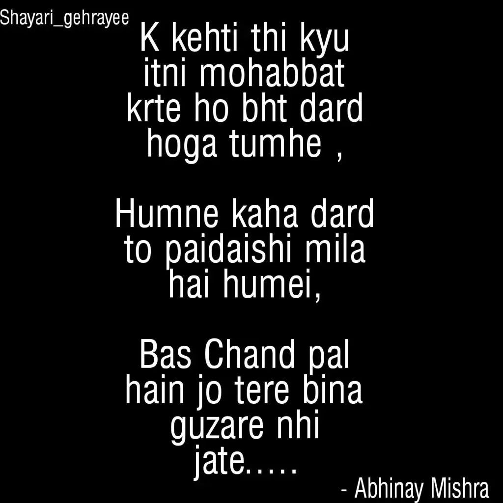 Sad Hindi shayari || mohobbat sad shayari ||Ke kehti thi kyu itni mohobbat karte ho....   