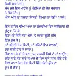 ਦਰਦ ਹੰਜੂਆਂ ਦਾ || card hanjhuyan da || sad shayari