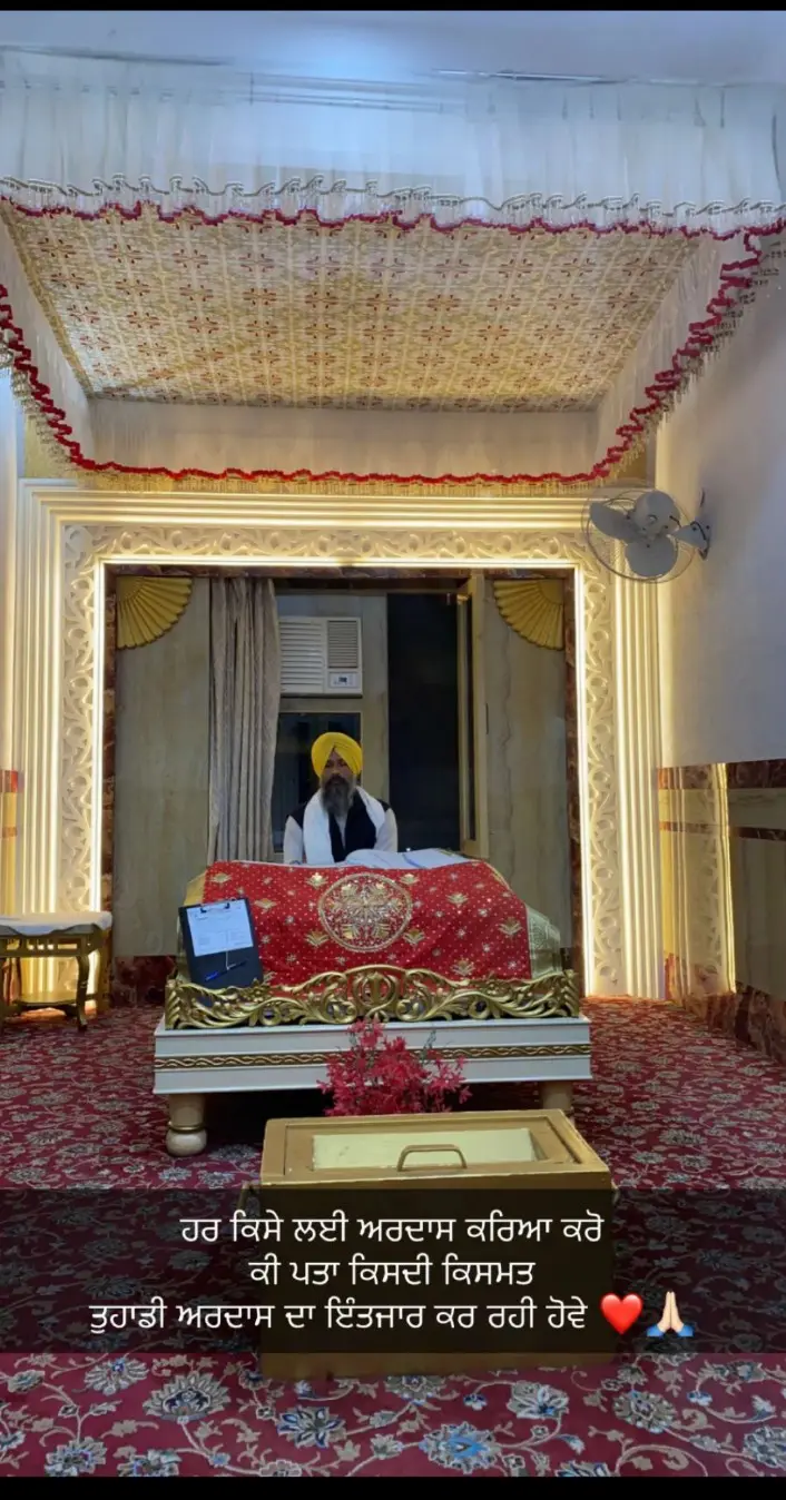 Har kise lai ardaas || waheguru