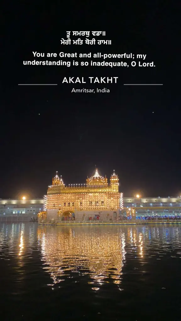 tu samrath vadda meri Matt thodi raam