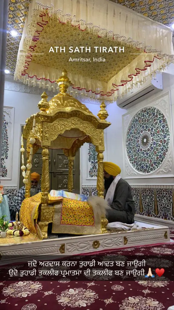 Ardaas || two line Punjabi Status || ardaas status