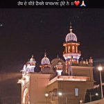 Sabar ❤️🙏 || Punjabi status || true lines