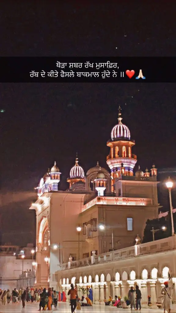 Punjabi ghaint status || true lines || Thoda sabar rakh musafir...rabb de kite faisle bakamaal hunde ne
