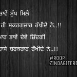 chehre te haase || sad but true || Punjabi shayari