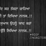 Nanak || Waheguru || guru Nanak quotes