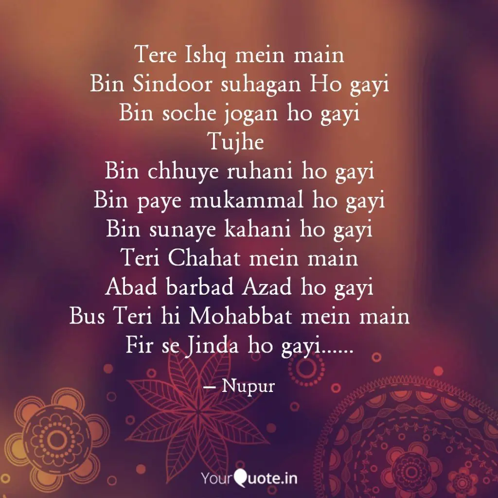 Ishq shayari || love shayari || tere ishq mein bin sindoor suhagan