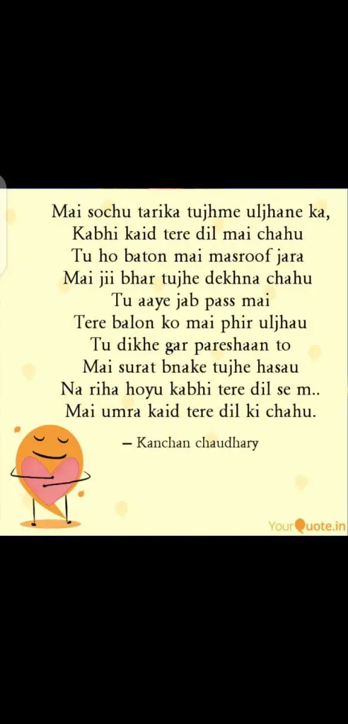 Love hindi shayari || Umar kaid shayari || love shayari on pyar